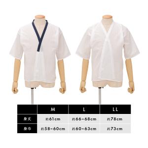 訳あり 肌襦袢 メンズ 綿 M L LL 筒袖...の詳細画像5