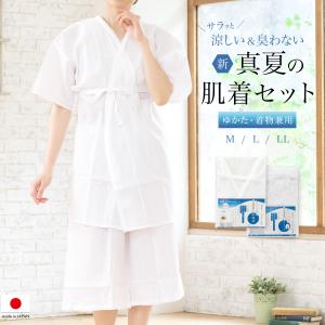 装道 美容ランジェリー 居敷当付 裾絽織 夏用 S.M.Lサイズ【15