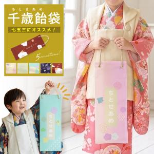 七五三 小物セット 7歳 女の子 着付け小物 3点セット （帯板 帯枕 伊達