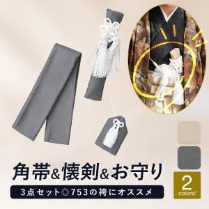SOUBIEN（創美苑） 【未仕立て】 袋帯 緑 グリーン 金色 亀甲 流水 葵