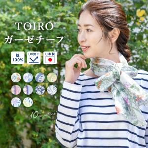 ミキモト MIKIMOTO スカーフリング 金属素材xパール ゴールドxパール