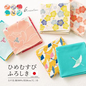 風呂敷 おしゃれ むす美 日本製 綿 50cm 尺三巾 梅