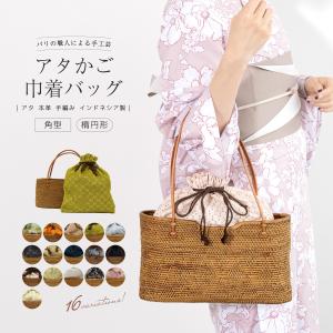 再入荷!] 巾着・カゴバッグ 「撫松庵」夏バッグ アーガイル柄