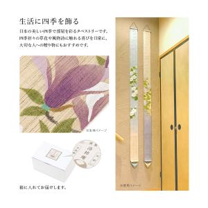 細タペストリー タペストリー おしゃれ 壁掛け...の詳細画像1