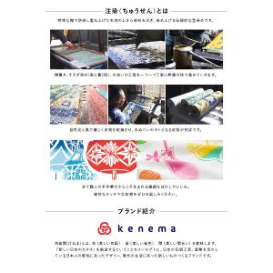 手ぬぐい 日本製 和柄 手拭い 注染 ハンカチ...の詳細画像3