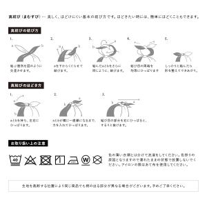 風呂敷 おしゃれ ふろしき 50cm 綿 コッ...の詳細画像4