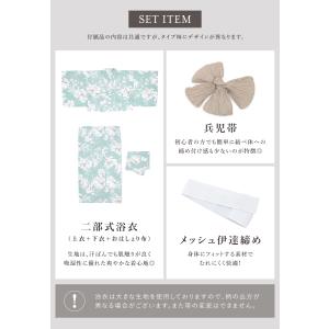 簡単着付け セパレート浴衣 レディース セット...の詳細画像4