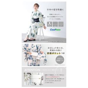簡単着付け セパレート浴衣 レディース セット...の詳細画像5