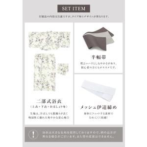 簡単着付け セパレート浴衣 レディース セット...の詳細画像4