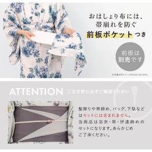 簡単着付け セパレート浴衣 レディース セット...の詳細画像5