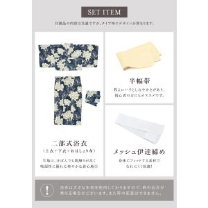 簡単着付け セパレート浴衣 レディース セット...の詳細画像4