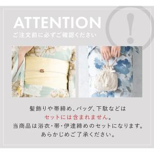 簡単着付け セパレート浴衣 レディース セット...の詳細画像5