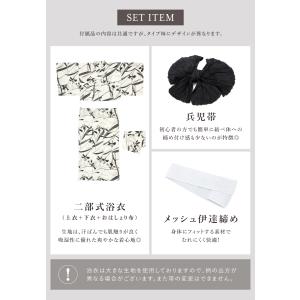 簡単着付け セパレート浴衣 セット レディース...の詳細画像4