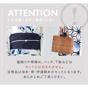 簡単着付け セパレート浴衣 セット レディース...の詳細画像5