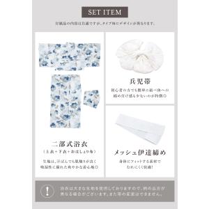 簡単着付け セパレート浴衣 レディース セット...の詳細画像4