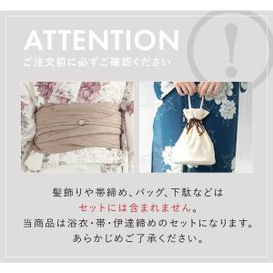 簡単着付け セパレート浴衣 レディース セット...の詳細画像5