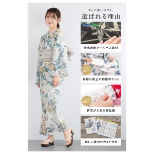 簡単着付け セパレート浴衣 レディース セット...の詳細画像3