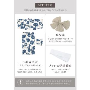簡単着付け セパレート浴衣 レディース セット...の詳細画像4