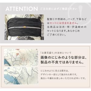 簡単着付け セパレート浴衣 レディース セット...の詳細画像5