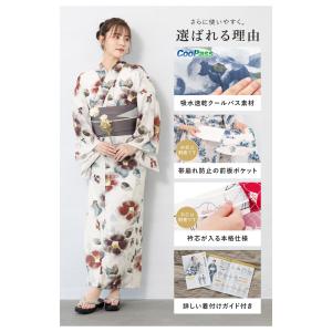 簡単着付け セパレート浴衣 セット レディース...の詳細画像3