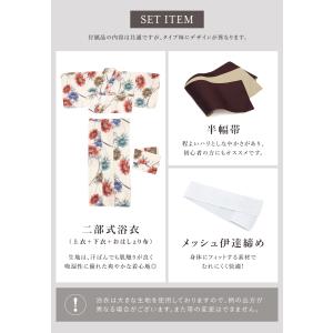 簡単着付け セパレート浴衣 セット レディース...の詳細画像4