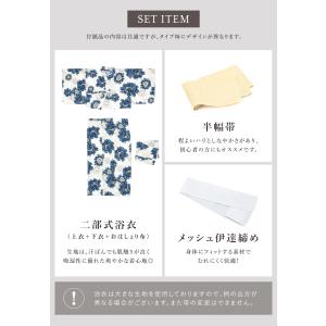 簡単着付け セパレート浴衣 レディース セット...の詳細画像4
