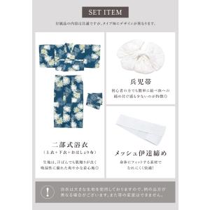 簡単着付け セパレート浴衣 セット レディース...の詳細画像4