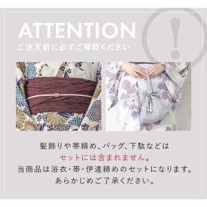 簡単着付け セパレート浴衣 セット レディース...の詳細画像5