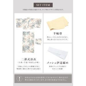 簡単着付け セパレート浴衣 セット レディース...の詳細画像4