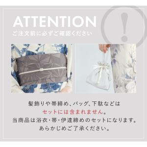 簡単着付け セパレート浴衣 セット レディース...の詳細画像5