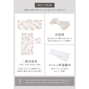 簡単着付け セパレート浴衣 レディース セット...の詳細画像4
