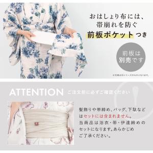 簡単着付け セパレート浴衣 レディース セット...の詳細画像5
