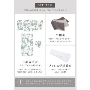 簡単着付け セパレート浴衣 レディース セット...の詳細画像4