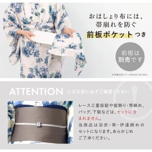 簡単着付け セパレート浴衣 レディース セット...の詳細画像5