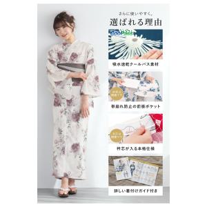 簡単着付け セパレート浴衣 セット レディース...の詳細画像3