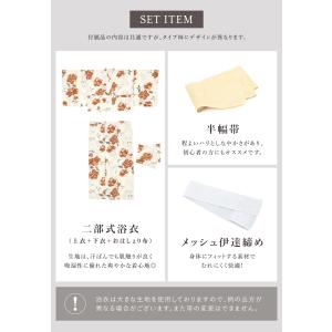 簡単着付け セパレート浴衣 セット レディース...の詳細画像4