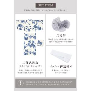 簡単着付け セパレート浴衣 レディース セット...の詳細画像5