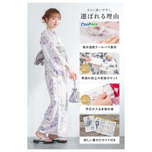 簡単着付け セパレート浴衣 セット レディース...の詳細画像3