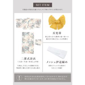 簡単着付け セパレート浴衣 セット レディース...の詳細画像4
