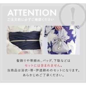 簡単着付け セパレート浴衣 セット レディース...の詳細画像5