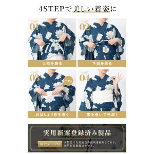 簡単着付け セパレート浴衣 セット レディース...の詳細画像2