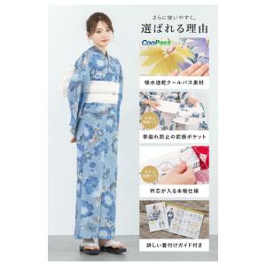 簡単着付け セパレート浴衣 セット レディース...の詳細画像3