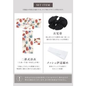 簡単着付け セパレート浴衣 セット レディース...の詳細画像4