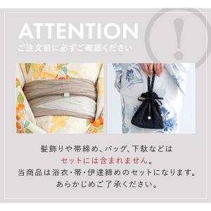 簡単着付け セパレート浴衣 セット レディース...の詳細画像5