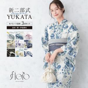 浴衣 セット レディース セパレート浴衣 二部式...の商品画像