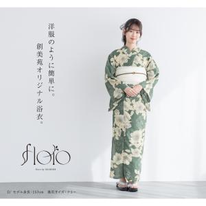 浴衣 セット レディース セパレート浴衣 二部...の詳細画像2