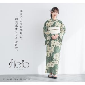 簡単着付け セパレート浴衣 レディース セット...の詳細画像2
