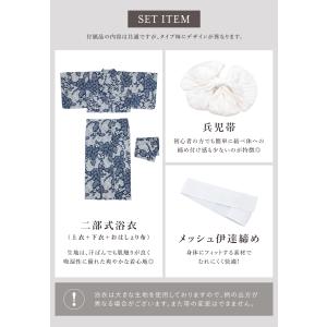 簡単着付け セパレート浴衣 レディース セット...の詳細画像5