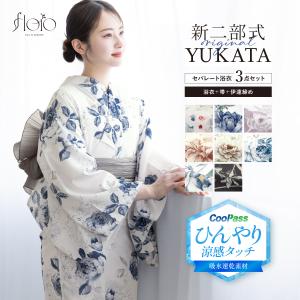 簡単着付け セパレート浴衣 レディース セット ...の商品画像