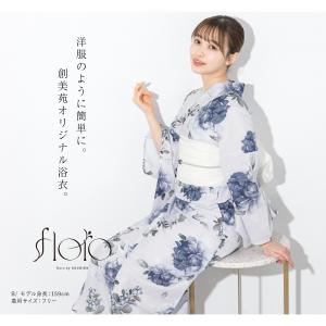 簡単着付け セパレート浴衣 レディース セット...の詳細画像2